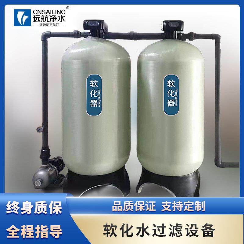 大型软器化水处理-软设备钠离子化1100吨锅炉工业681补给水设备