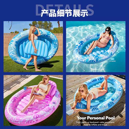定制床PV水上浮排LCWJ094带靠背C水陆两用躺美黑池漂浮水上泳床