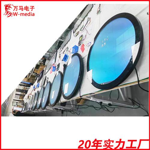 形WM-23.6G广告机现货厂家23.6寸圆形屏艺安术圆油画广告机智能广