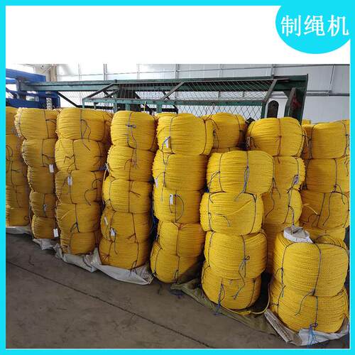 绳子器机布条绳制绳机HUY塑料绳子二合一一体制绳做机莱州冠一