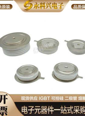 全新西码可控硅晶闸管N600SH12/16 N740SH12/16 N610SH06/10现货