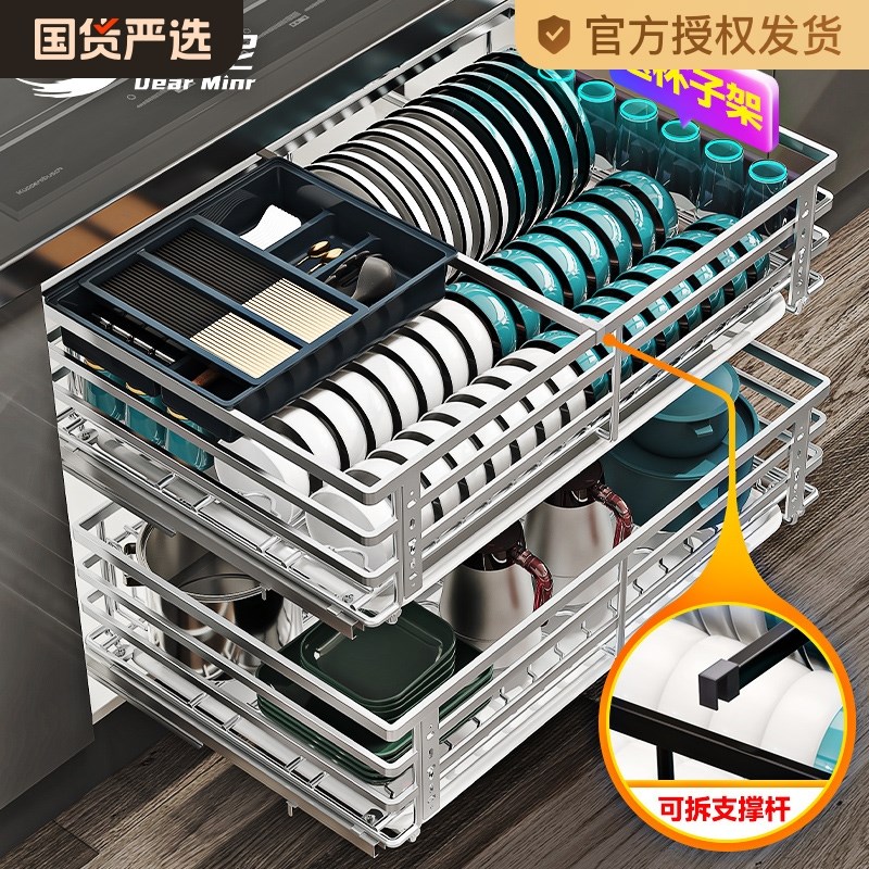 拉篮厨房橱柜304不锈钢双层抽屉式碗架碗碟篮碗柜厨柜碗篮超深柜