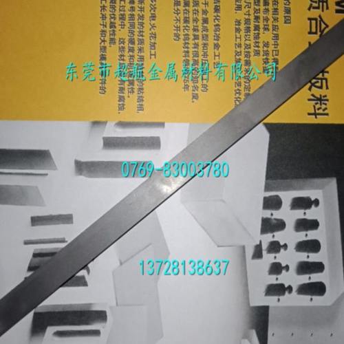 CD-40钨钢圆棒CD-40硬质合金板材CD-40长条 CD-40硬质合金方条