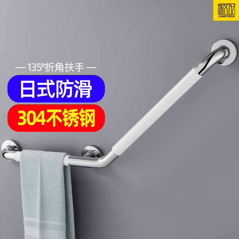 扶手304不锈钢浴室卫生间厕所无障B碍残疾人老人安全防滑135拉