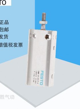 FESTO气缸DMML/DMM-10-5-10-15-16-20-25-30-32-40-50-P-A-S2现货