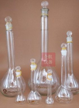 2000ml白色透明玻璃容量瓶 白容量瓶A级 棕色容量瓶 白量瓶 北玻