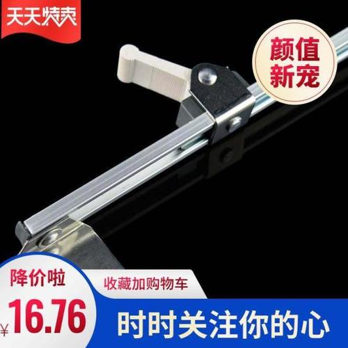 窗户支架 防风撑支撑杆伸缩断桥铝窗户限位器风撑塑料窗外推平开