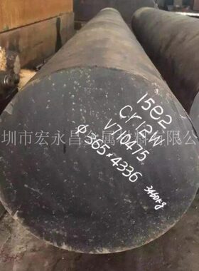 Cr12W冷作模具钢 钢板 圆钢 圆棒 光圆 车光圆 锻圆 锻打钢板