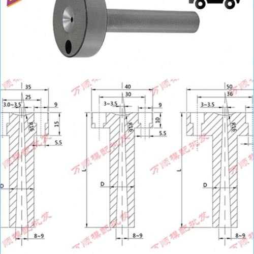 35型模具C型唧嘴A型加硬带螺丝孔唧咀35头40头50头料嘴浇口套