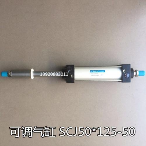 SDPC可调气缸SCJ50*125-50 现货
