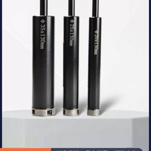 加长石材大理石鹅软石开孔器钻头手电钻三角夹头专业加长花岗岩钻