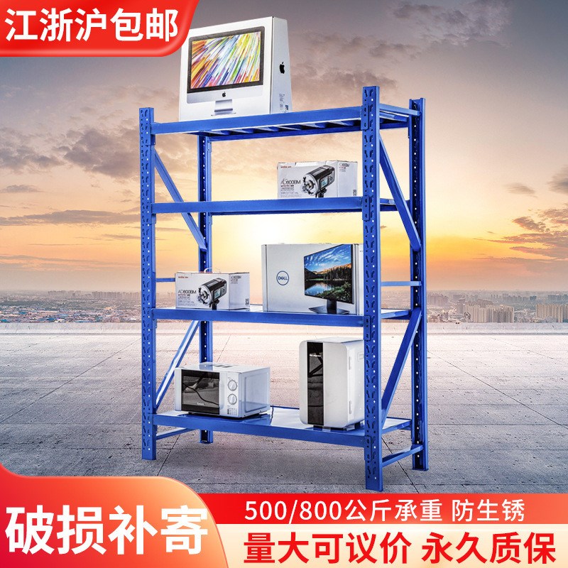 货架置物架d多层家用阳台展示架快递仓库储物架重型金属仓储铁架