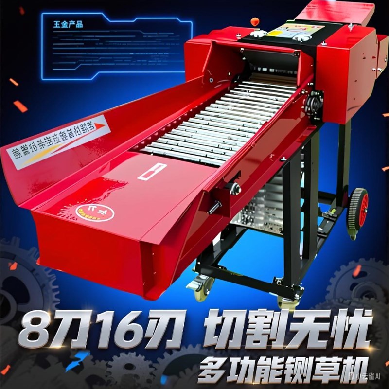 铡草揉丝机加厚新款家用牛u羊养殖切草机碎草机干湿玉米秸秆割草
