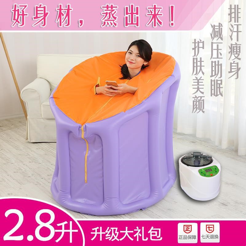 家用汗蒸房桑拿浴箱全身汉蒸家庭蒸澡熏蒸浴桶蒸汽Y月子发汗机
