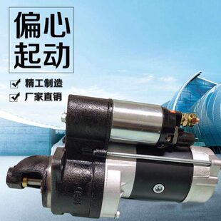 马达减速起动机 138C.3Q5A.251B.4108.154E.265F.254E.启动马达