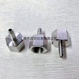 M22x1.5-8mm 不锈钢内丝宝塔接头 内螺纹M22x1.5 宝塔杆外径8mm