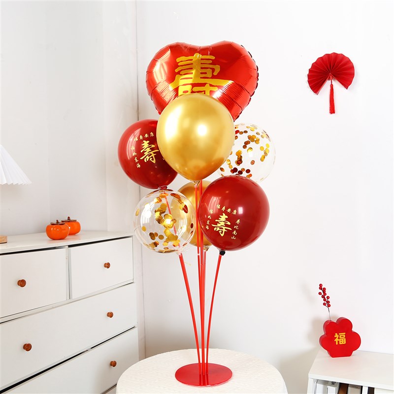 长辈过寿寿d字气球桌飘装饰爸爸妈妈老人60岁生日80大寿宴场景布
