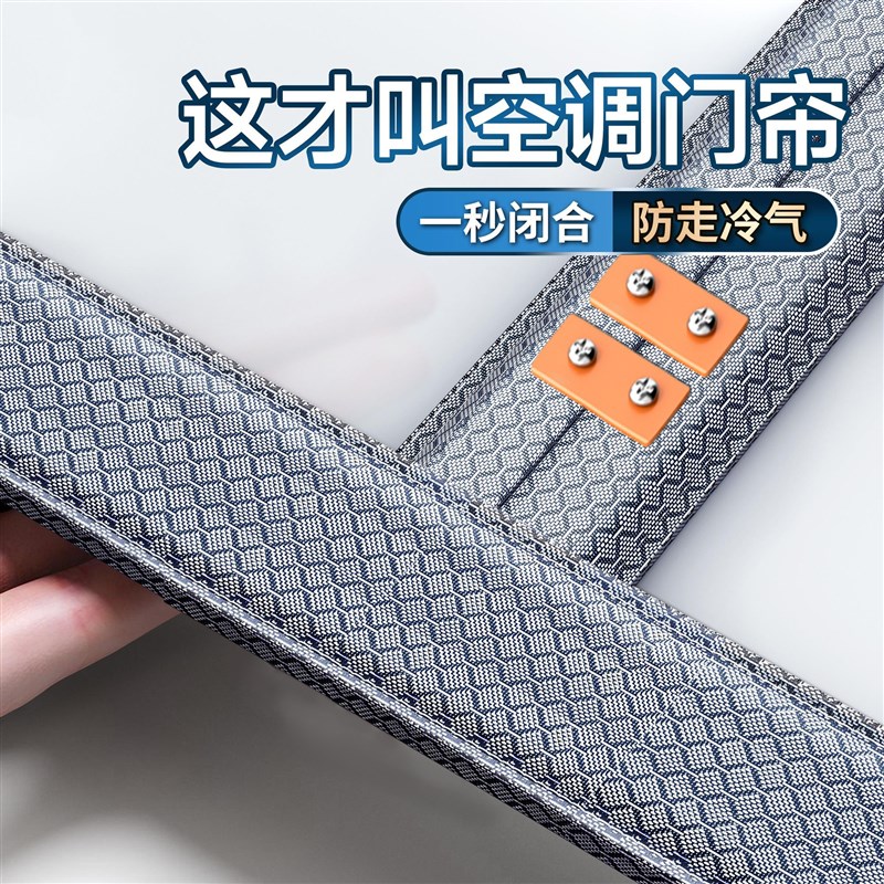 新款防冷气门帘免打孔家用防x蚊透明塑料全磁条隔断空调帘防风隔