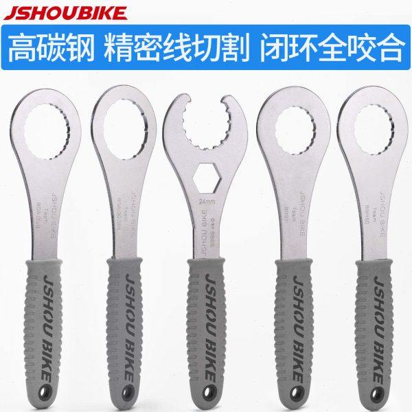 一体牙盘中轴扳手山地bb70 bbr60公路车BSA30拆装维修GXP DUB工具