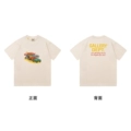 Apricot [112 Styles]