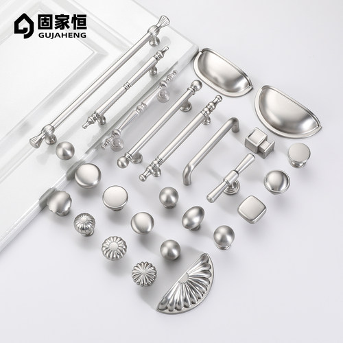 哑光银色拉丝拉手简约法式轻奢