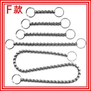 F加粗不锈钢5毫米方珠钥匙链男士 腰挂防丢链扣圈锁盗掉色包套壳绳