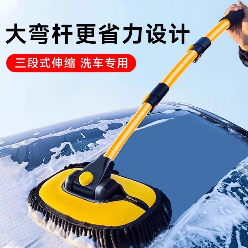 洗车拖把专用汽车擦n车工具软毛不伤车漆车用伸缩刷子除尘干湿两
