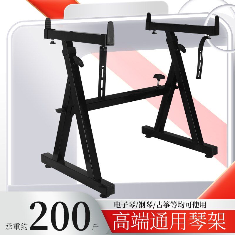 可携式Z型c电子琴架重型钢琴键盘支架带轮子54键61键88键通用可调