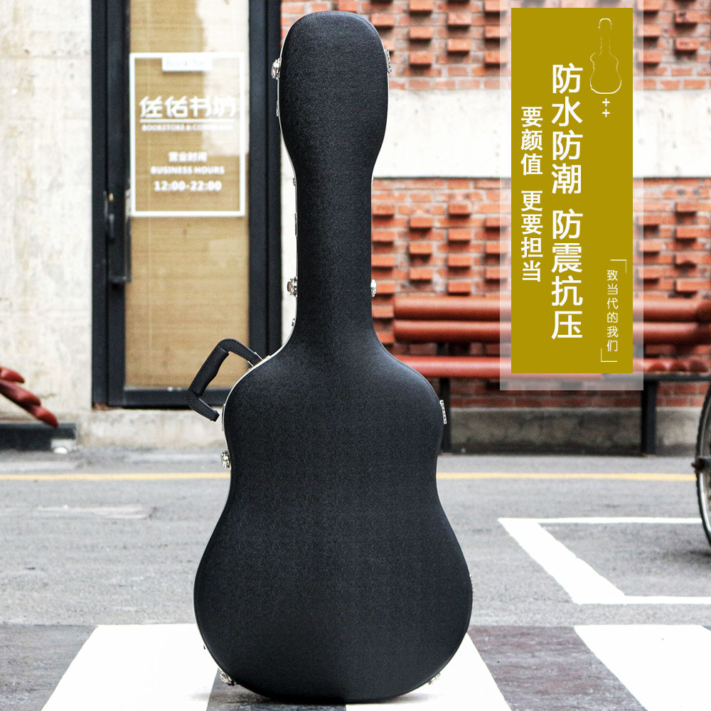 加厚ABS吉他箱40m寸41寸通用民谣轻体盒39寸古典航空托运抗压防水
