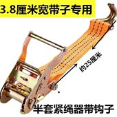 紧绳器紧带器捆绑器捆绑带刹车绳单独钢架架子拉紧器棘轮架 包邮