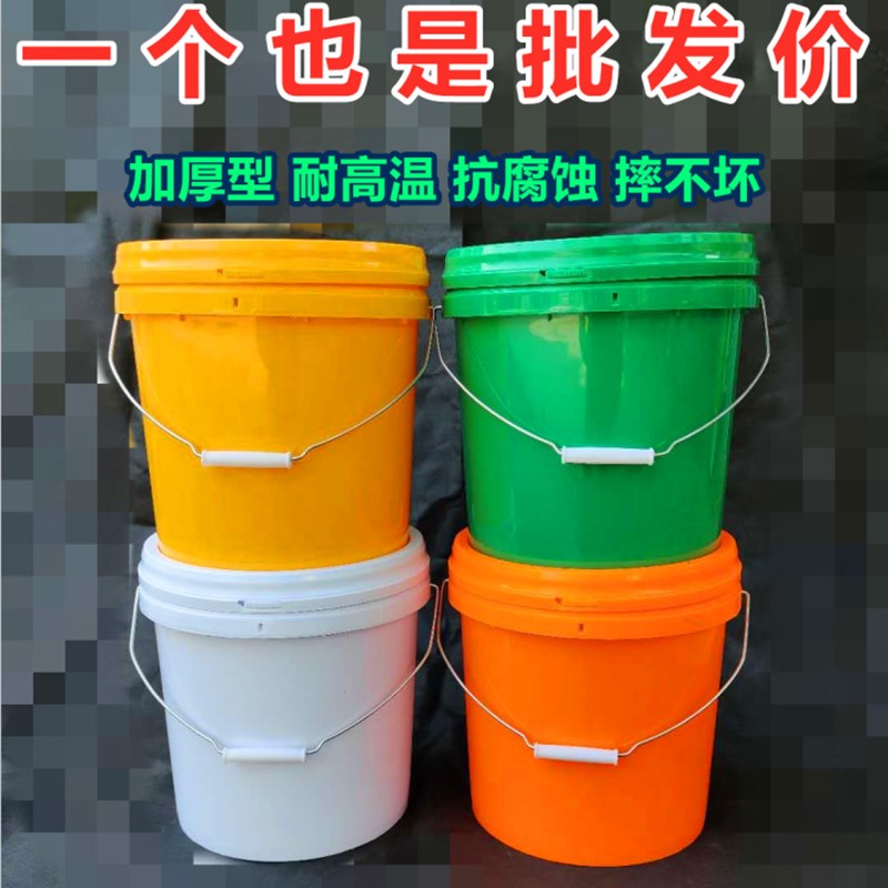 13升14升涂胶胶水桶垃圾分类干湿分离塑胶包装R桶涂料油漆油墨桶