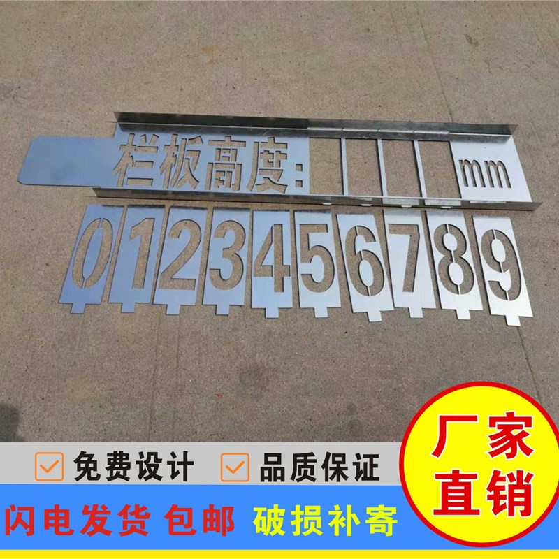 铁皮插卡喷漆模板自由p组合活动字模定做镂空心刻数字母编号牌制