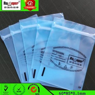 0.1mm 适用钣金件 铸铁件等 VCI气相防锈袋 冲压件