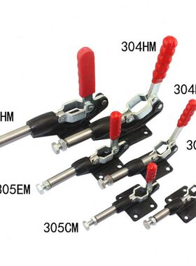 推拉式 快速夹具 快夹钳304C/304E/304H/305C/305E/305H 工装夹紧