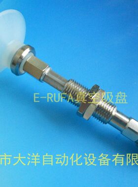 SZU25WS/SZU20WS/SZU32WS-EI10A6-M10真空吸盘SZU16WS-EI10A6-M10