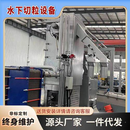 南京TPO热熔塑胶水下造TEP水下切脱水下切粒PPTP粒R料原材料水下