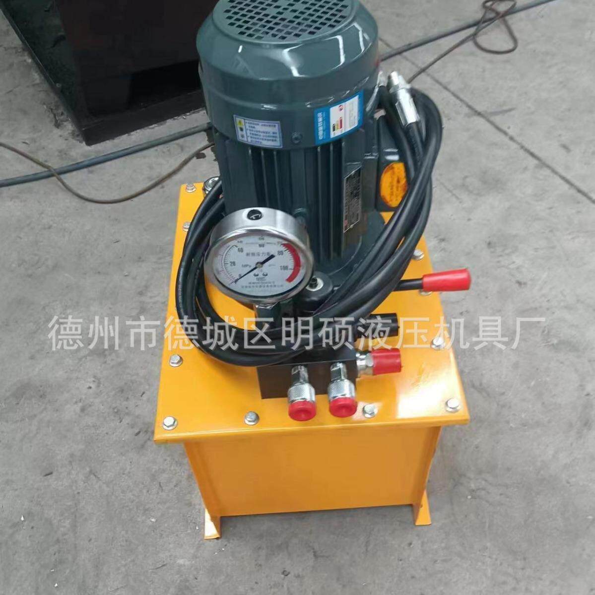 液压电动压泵站220V型BLL小多路电磁阀低压液电动泵压液泵站系统