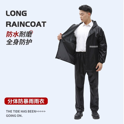 户外防暴雨雨衣套装全身防水连帽骑行电动车24小时不渗水