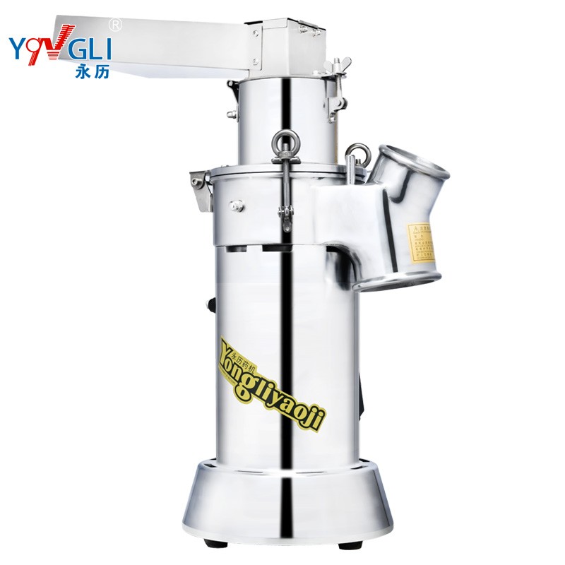 永历 流水式粉碎机商用超细中药材三七打粉机器石斛分级五谷磨粉