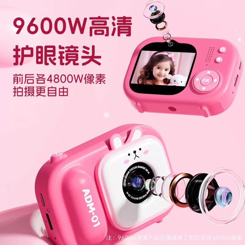 良爵儿童相机照自爆款卡通网红清男迷你生日礼物女孩录高像素可拍