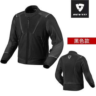 revit锐飞特气浪4摩托车骑行服夏季网眼透气防摔耐磨机车拉力服