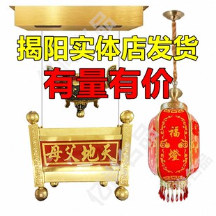 天地炉升降器潮汕天地父母神台天公香炉升降机架遥控全自动吊挂式