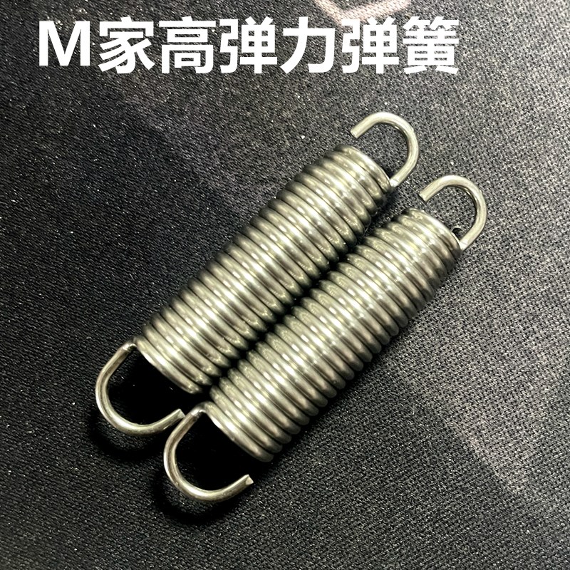 DAAP 爵士鼓踏板弹簧  架子鼓踩槌 踩锤弹簧 通用 2支装