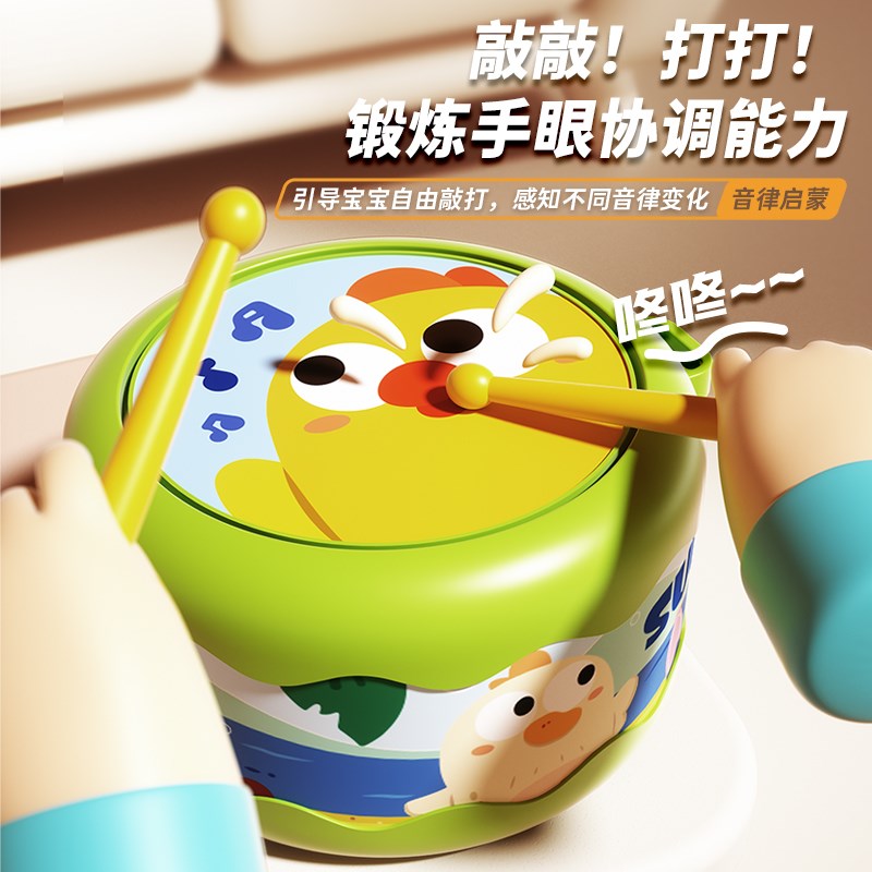 儿童打鼓玩具宝宝敲打小鼓婴儿手拍拍鼓1岁3幼儿园奥尔夫打击乐器