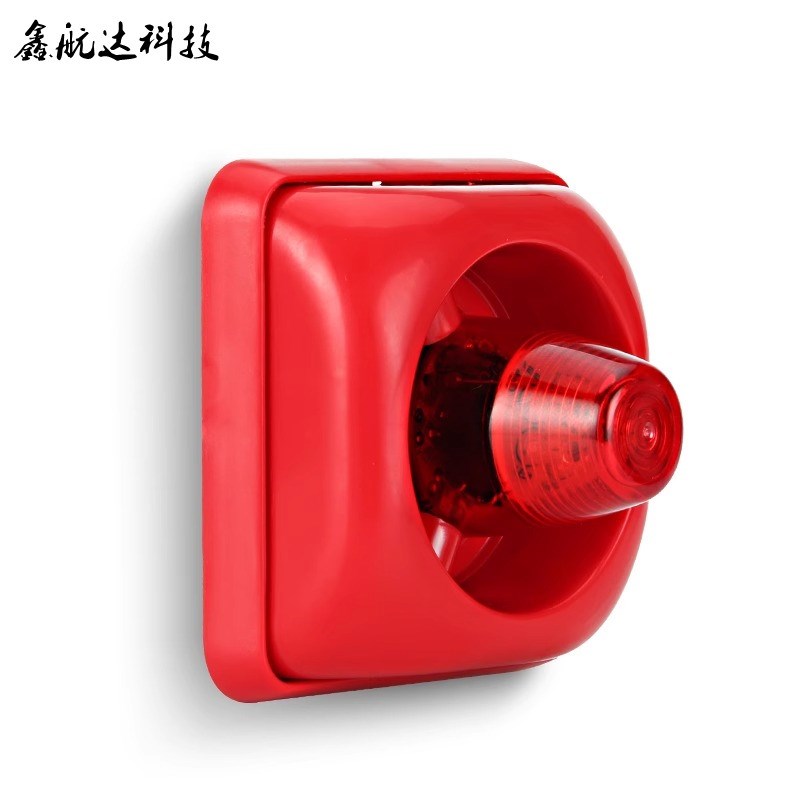 声光报警器12V-24V通用警报器高分贝蜂鸣器有源多重声音报警器