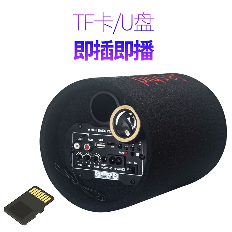 蓝牙音箱收银音响家用大音量手机无线电脑用货车摩托车车载低音炮