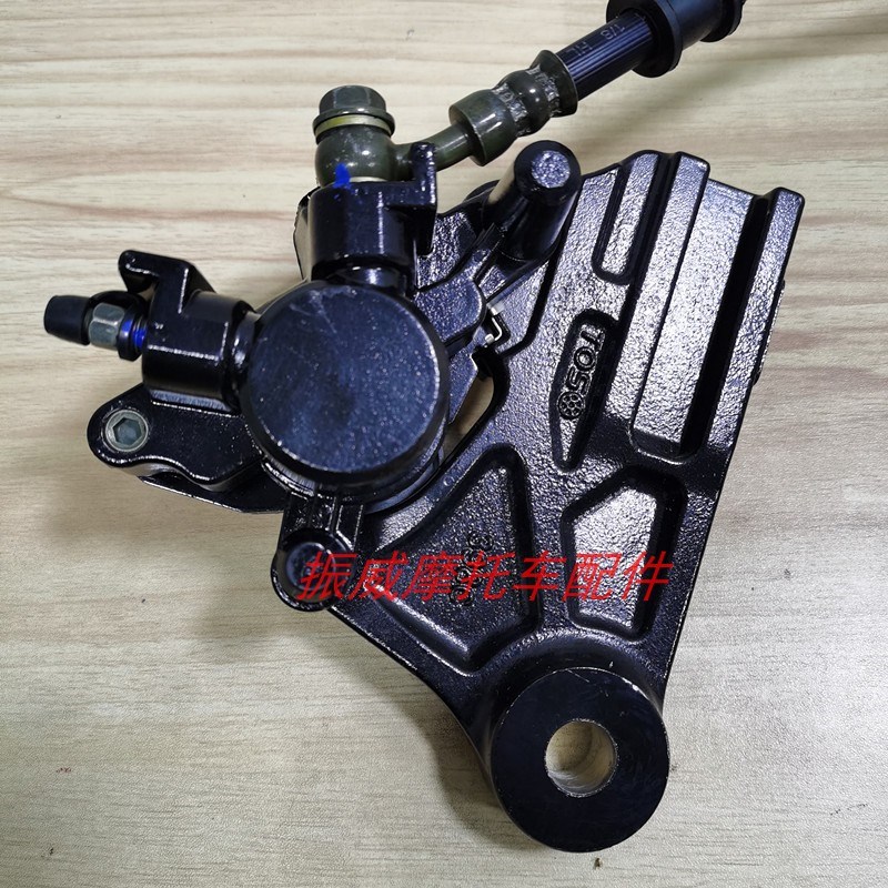 丰豪摩托车AK配件FH150-8后刹车片泵油刹泵一字前刹车泵总成