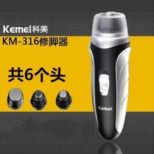 科美修脚器插电式修足机磨脚器磨死皮脚皮工具去角质老茧刀包邮