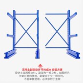 悬臂式 货架单面双面重型悬臂货架仓库钢管铝材板材存放架