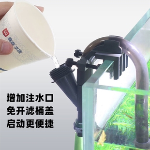 森森HW滤桶进出水管鱼缸上下水配件雨淋鸭嘴改装旋转除油膜器16mm